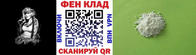 АМФЕТАМИН Розовый даркнет сайт shop телеграм Гороховец
