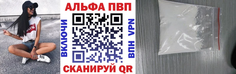 наркотики  Гороховец  Alfa_PVP Crystall 
