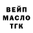 Дистиллят ТГК вейп Minifeks
