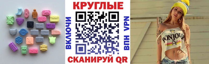 Ecstasy 99%  Гороховец 