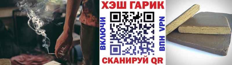 ГАШИШ гарик Гороховец