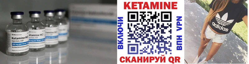 Кетамин ketamine  площадка Telegram  Гороховец 