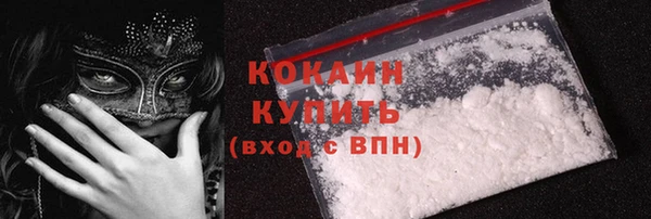 МДПВ Белокуриха