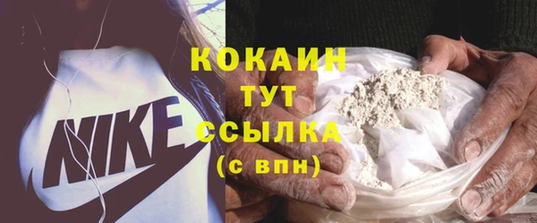 МДПВ Белокуриха