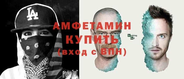 а пвп мука Слюдянка