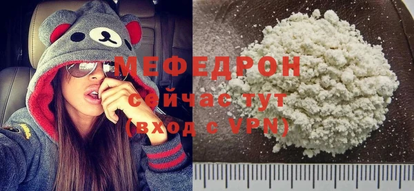 МДПВ Белокуриха