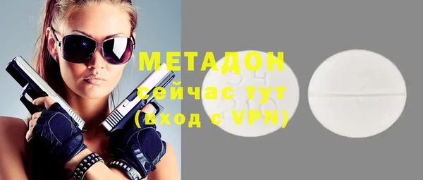мдма Белоозёрский