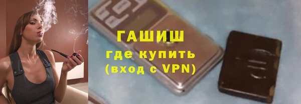 ГАЛЛЮЦИНОГЕННЫЕ ГРИБЫ Балабаново