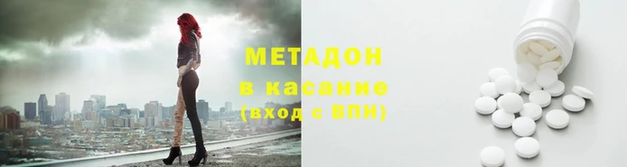 мдма Белоозёрский
