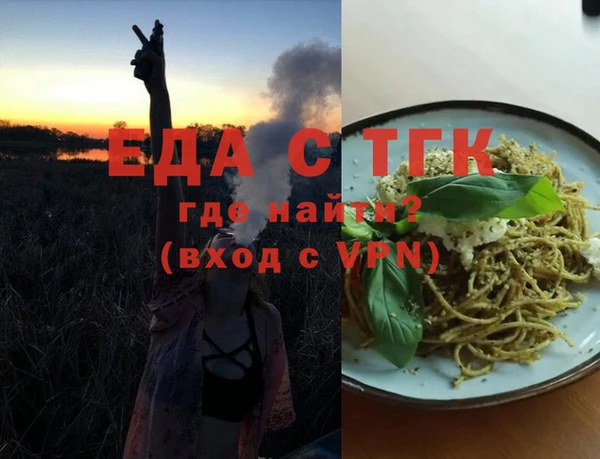 МДПВ Белокуриха