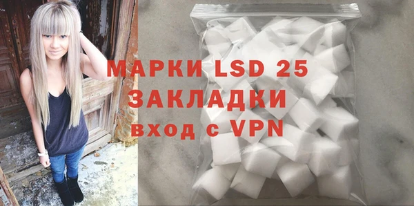 МДПВ Белокуриха