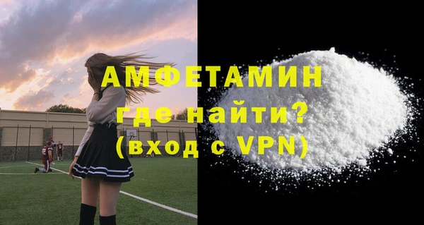 мдма Белоозёрский