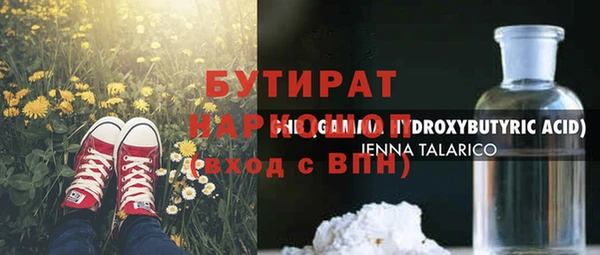 МДПВ Белокуриха