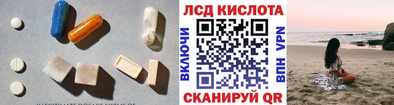 кракен как войти Гороховец Лсд 25 экстази кислота