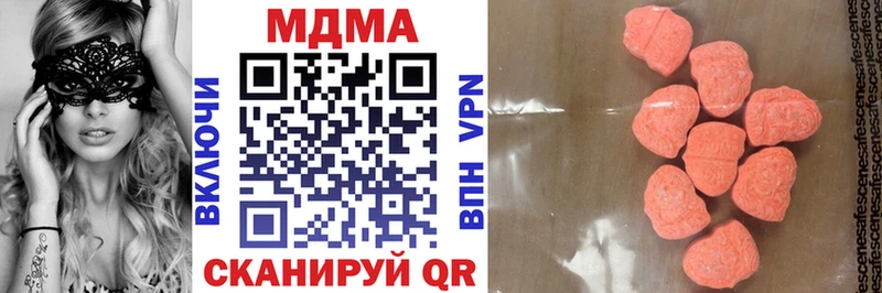 закладки  Гороховец  гидра вход  MDMA crystal 