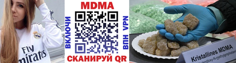 МДМА кристаллы Гороховец